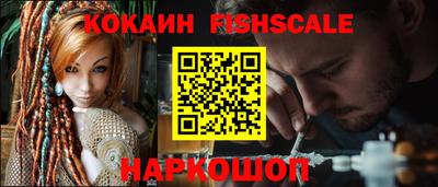 СК Пушкино