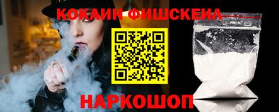 кокаин VHQ Пугачёв