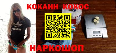 кристаллы Пыть-Ях
