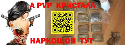 кристаллы Пыть-Ях