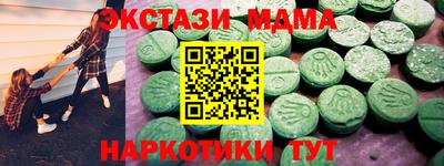 СК Пушкино