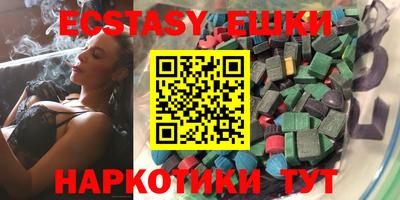 кристаллы Пыть-Ях