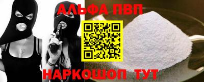 кристаллы Пыть-Ях