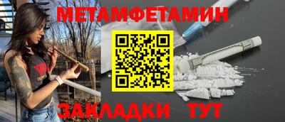 кристаллы Пыть-Ях