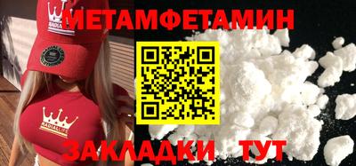 кристаллы Пыть-Ях