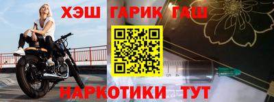 СК Пушкино