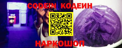 кристаллы Пыть-Ях