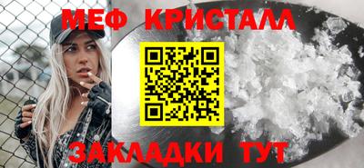 кристаллы Пыть-Ях