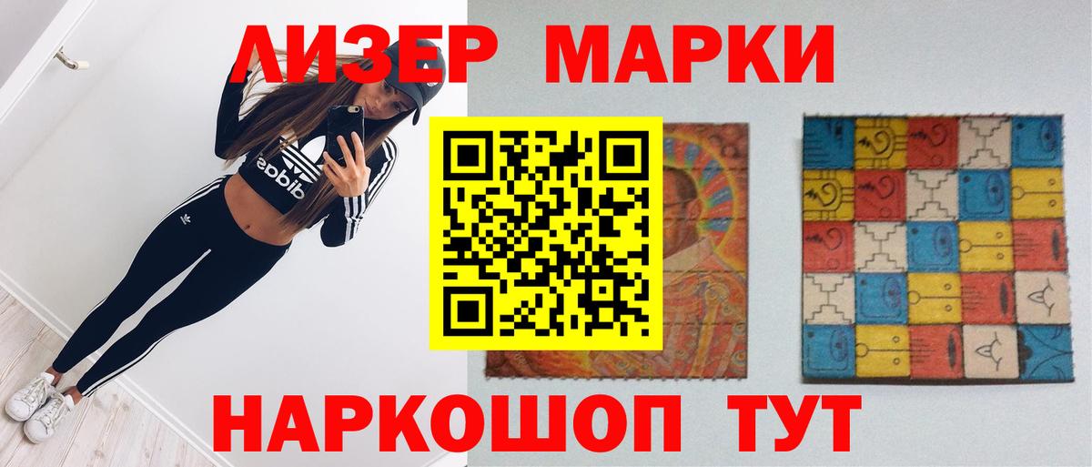 Павловский Посад  ЛСД экстази ecstasy  LSD-25 экстази  Вход с VPN  блэк спрут рабочий сайт  Лсд 25 экстази ecstasy 