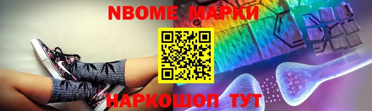 Бошки Шишки  Alpha-PVP СК кристаллы  ГАШИШ  Павловский Посад  Меф МЯУ МЯУ кристаллы  Меф МЯУ МЯУ  Вход с VPN 