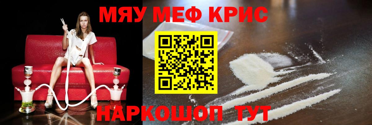 Павловский Посад  Меф мяу мяу  Мефедрон  OMG ССЫЛКА  Меф VHQ  Вход с VPN 