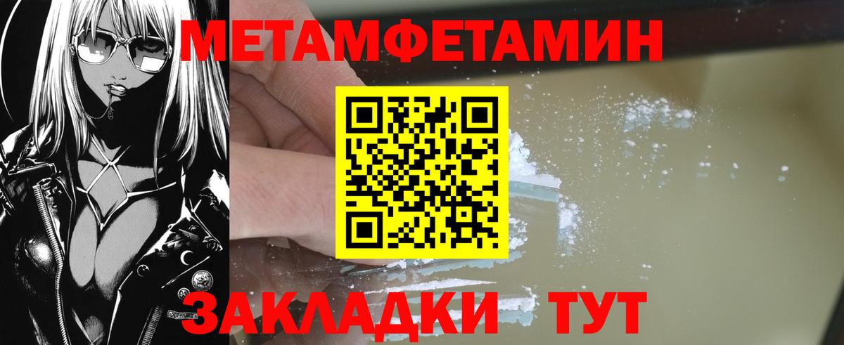 Бутират Павловский Посад