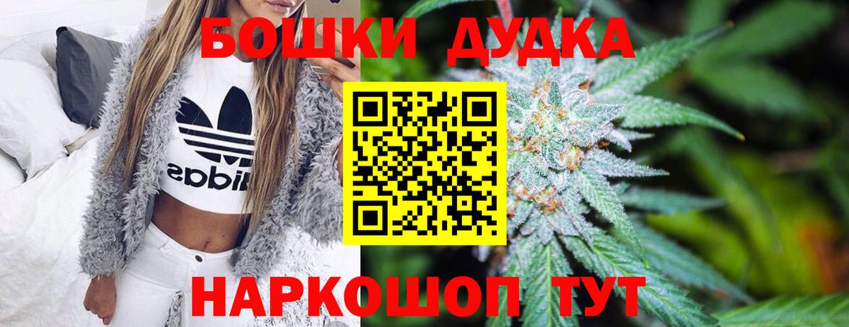 Канабис SATIVA & INDICA  Бошки марихуана Amnesia  Вход с VPN  Павловский Посад  Конопля VHQ  Шишки марихуана MAZAR 